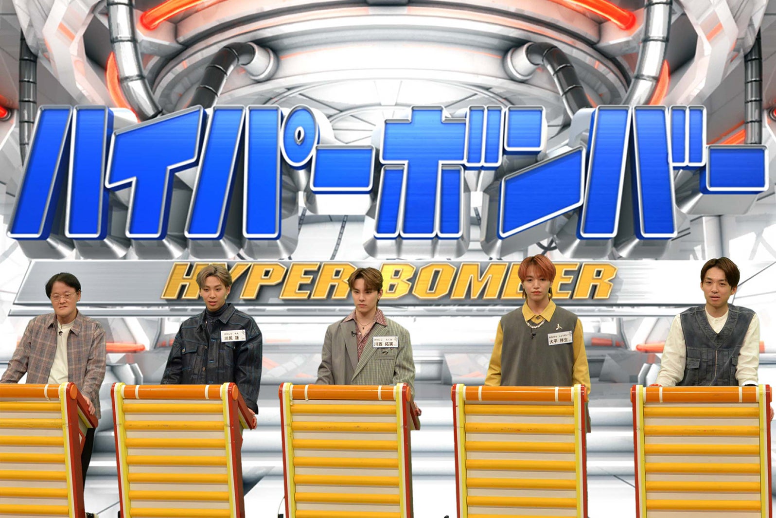 （左から）稲田直樹、川尻 蓮、川西拓実、大平祥生、河井ゆずる（C）フジテレビ