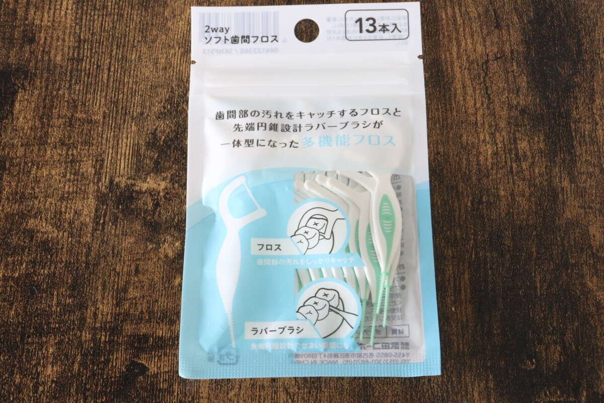 2wayソフト歯間フロス　パッケージ
