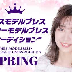 篠崎彩奈「ミスモデルプレス・ミスターモデルプレスオーディション 2023 SPRING」（C）モデルプレス