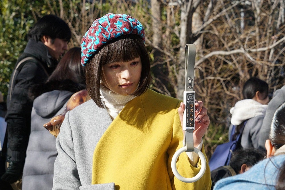 瀬戸康史／「海月姫」第2話より（C）フジテレビ