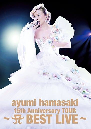 激レア 希少 浜崎あゆみ The Show Must Go On 写真展 ドレス