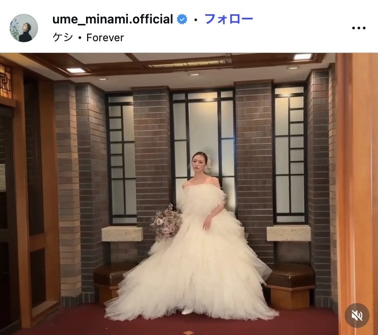 梅澤美波Instagramより