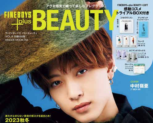 7 MEN 侍・中村嶺亜、モテる秘訣明かす Sexy Zone中島健人に憧憬の念「アイドルの鑑」