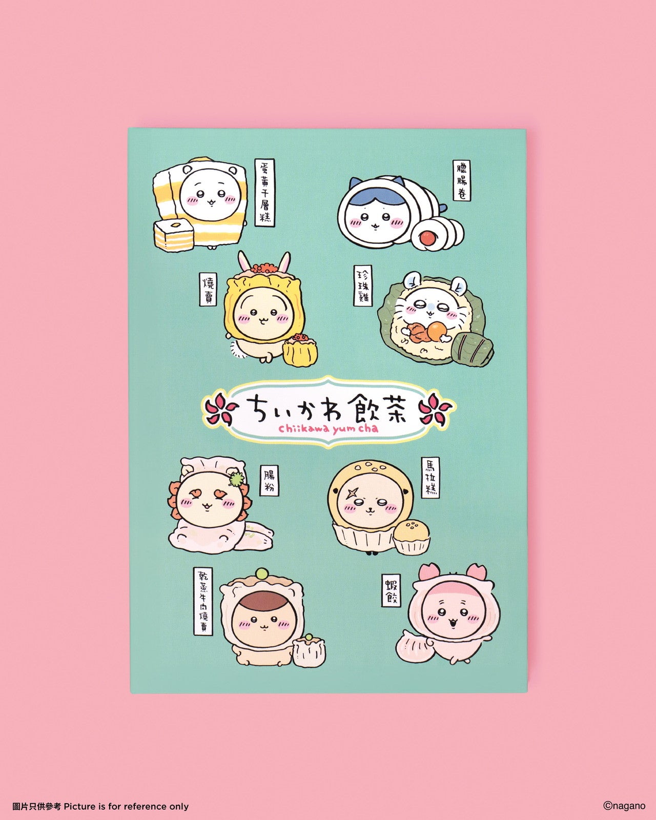 「CHIIKAWA DAYS」／提供画像