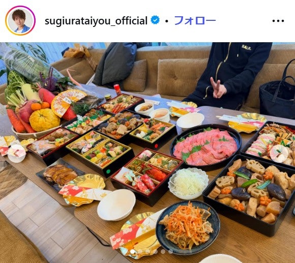 杉浦太陽Instagramより