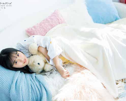 乃木坂46遠藤さくら、愛らしい瞳にキュン “理想の休日の過ごし方”明かす