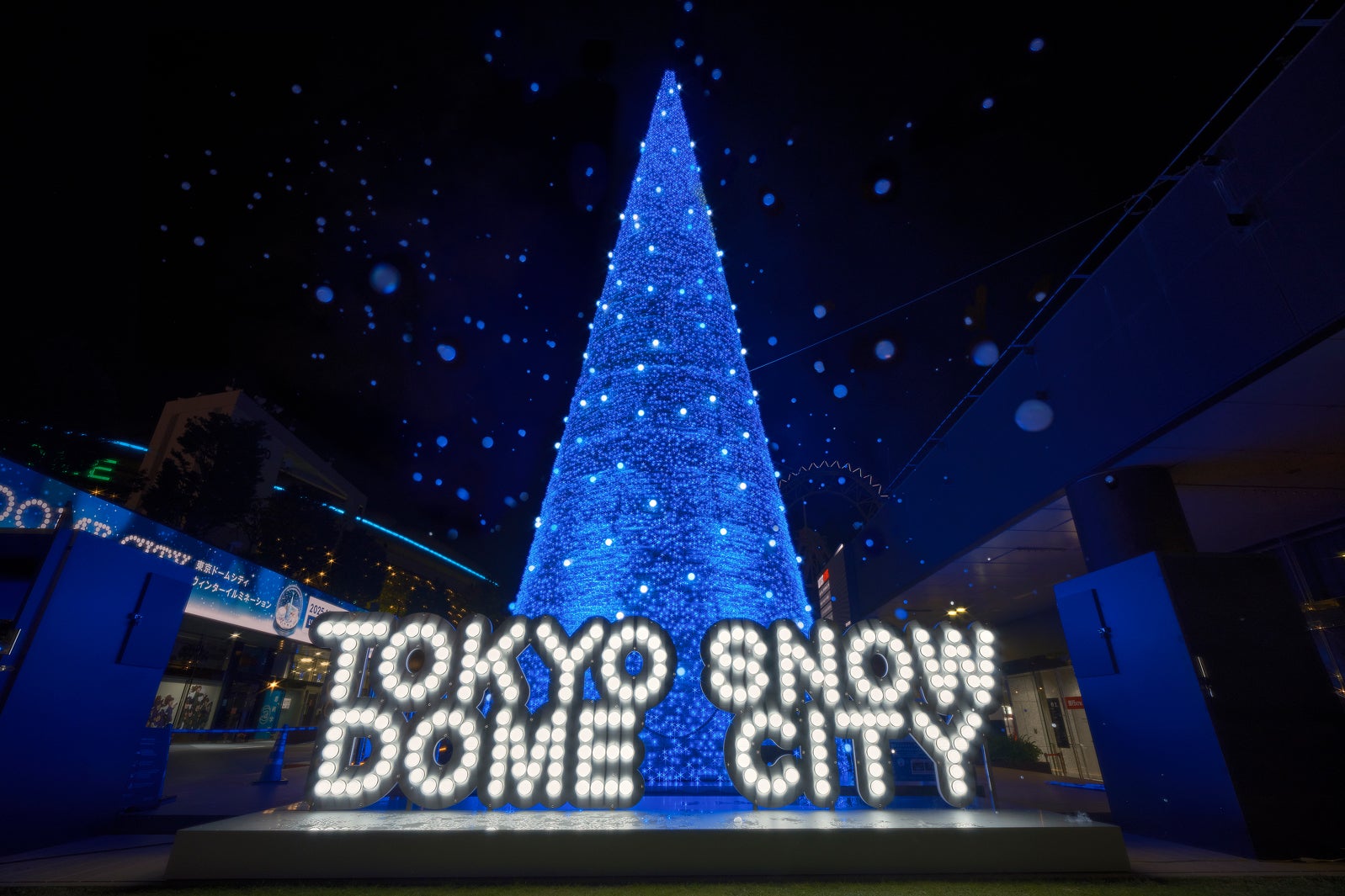 「TOKYO SNOW DOME CITY」（提供写真）