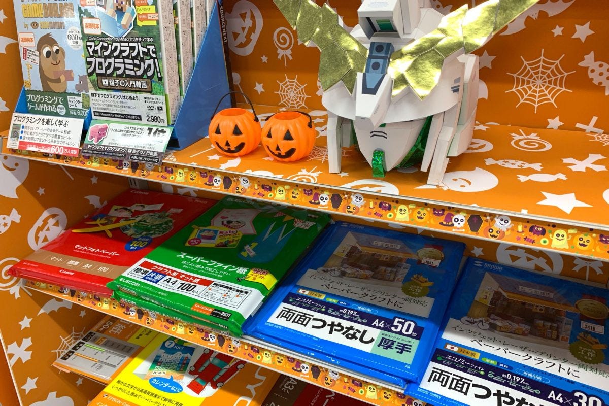 秋のヨドバシに出現した謎すぎる物体 良い意味でイカれてる と話題に モデルプレス 秋のヨドバシに出現した謎すぎる物体 良い意味でイカれてる と話題に モデルプレス