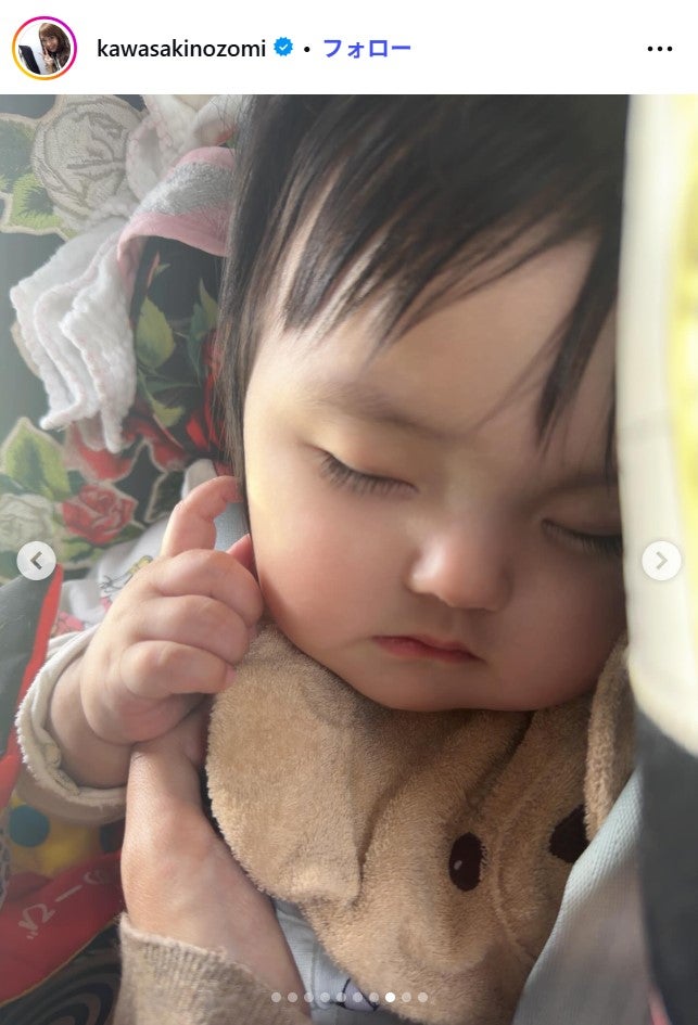 川崎希Instagramより