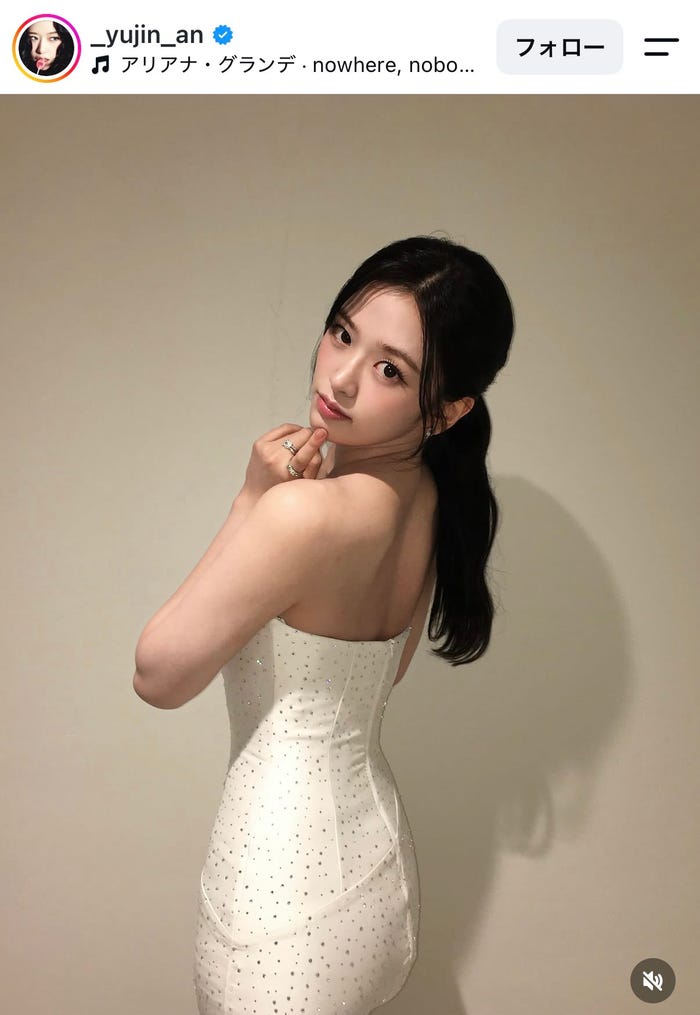 ユジンInstagramより
