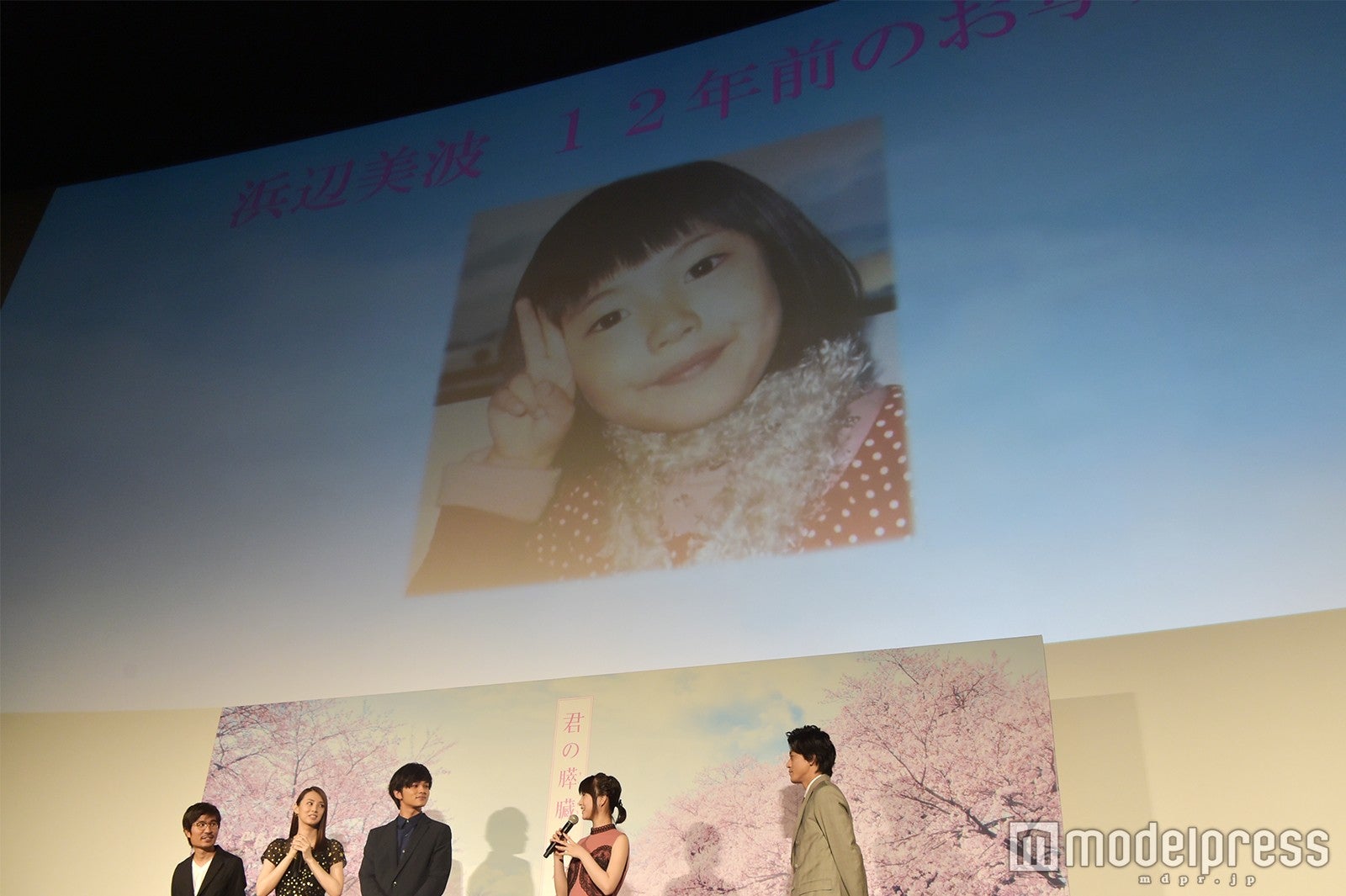 浜辺美波、12年前の写真（C）モデルプレス