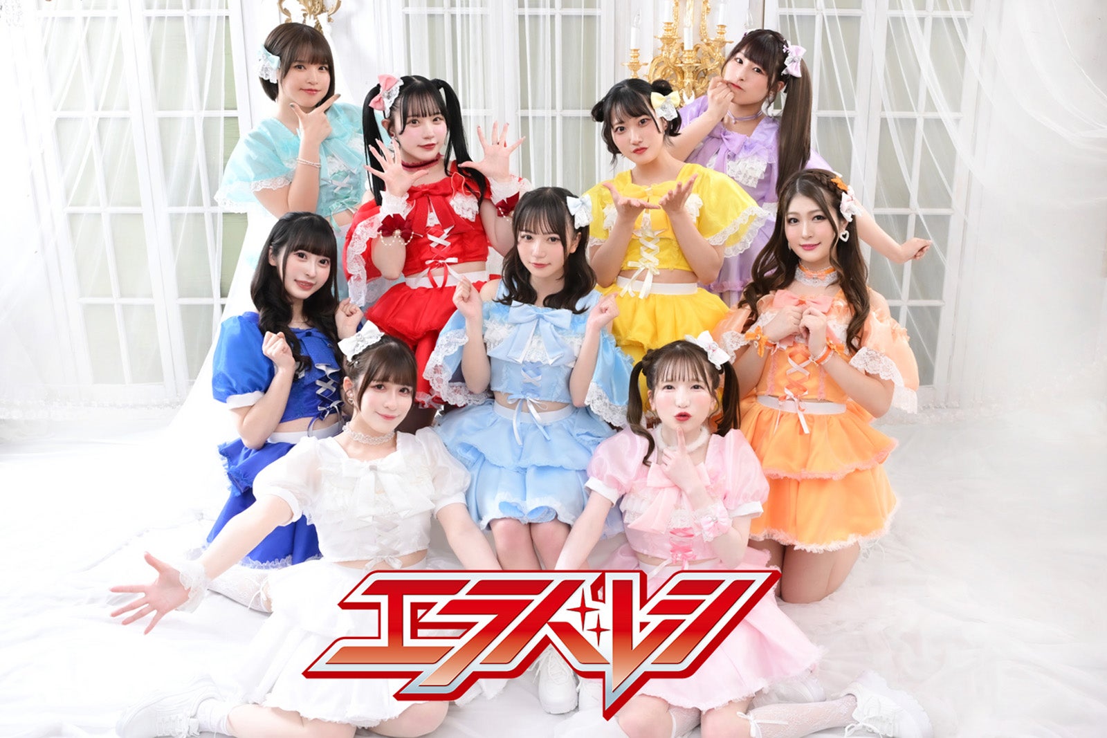 エラバレシ（提供写真）