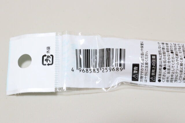 セリア　かみそり