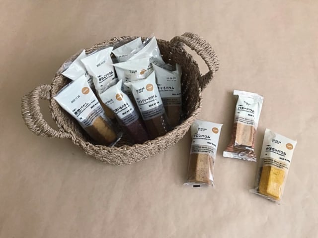 無印良品の不揃いバウム秋まとめ