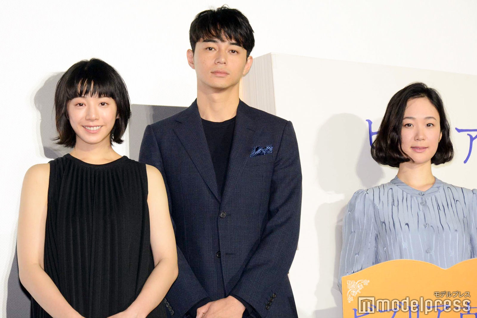 （左から）夏帆、東出昌大、黒木華 （C）モデルプレス
