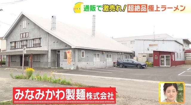 通販で激売れ！入手1か月待ちの「テレビで紹介された究極の袋麺」