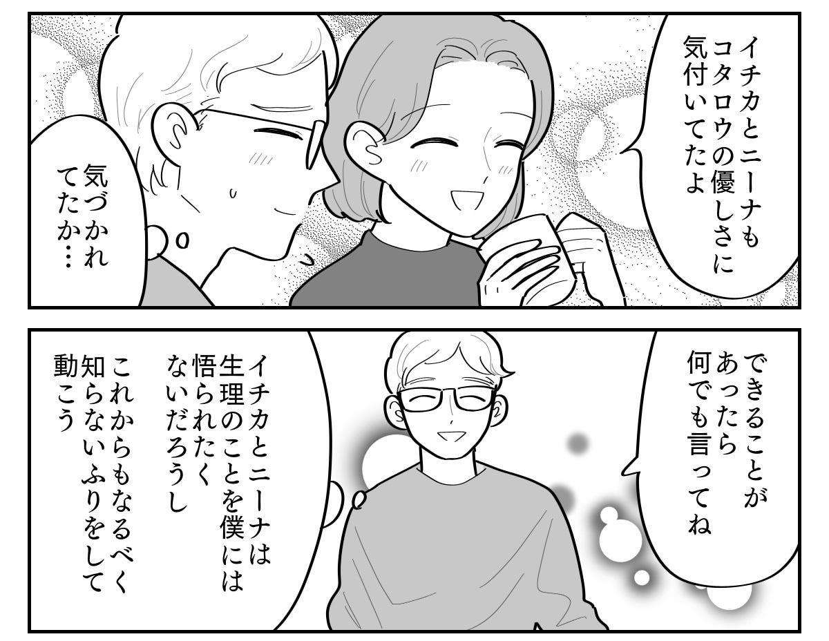 4-5