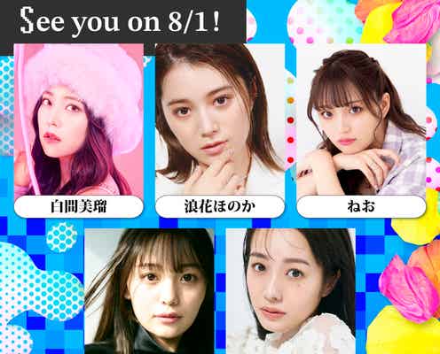 「関西コレクション 2024 A/W」8月1日に開催決定 出演者第1弾発表