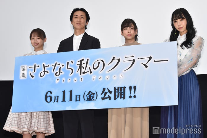 影山優佳、矢部浩之、島袋美由利、小林愛香 (C)モデルプレス