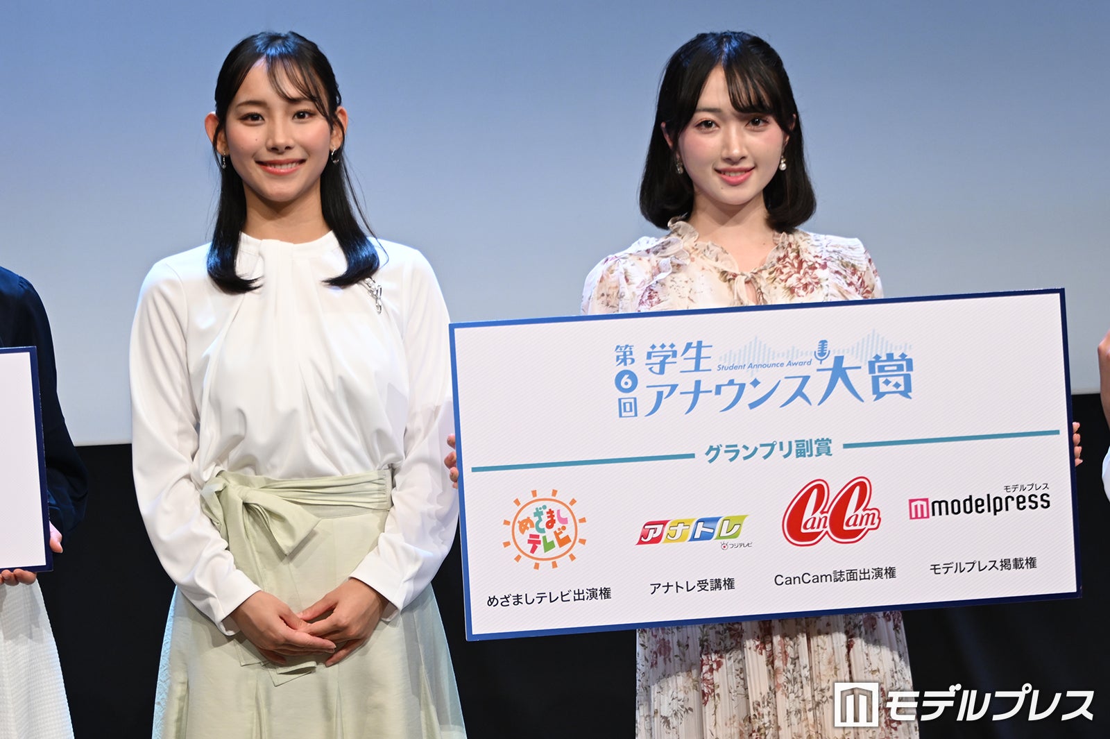 フジテレビ石渡花菜アナウンサー、佐塚こころさん（C）モデルプレス