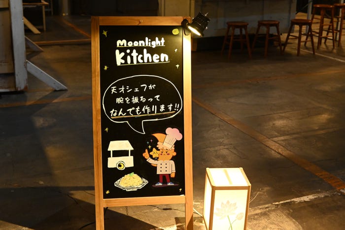 屋台の看板(C)東海テレビ