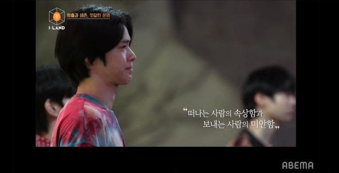 ケイ(C) AbemaTV, Inc.