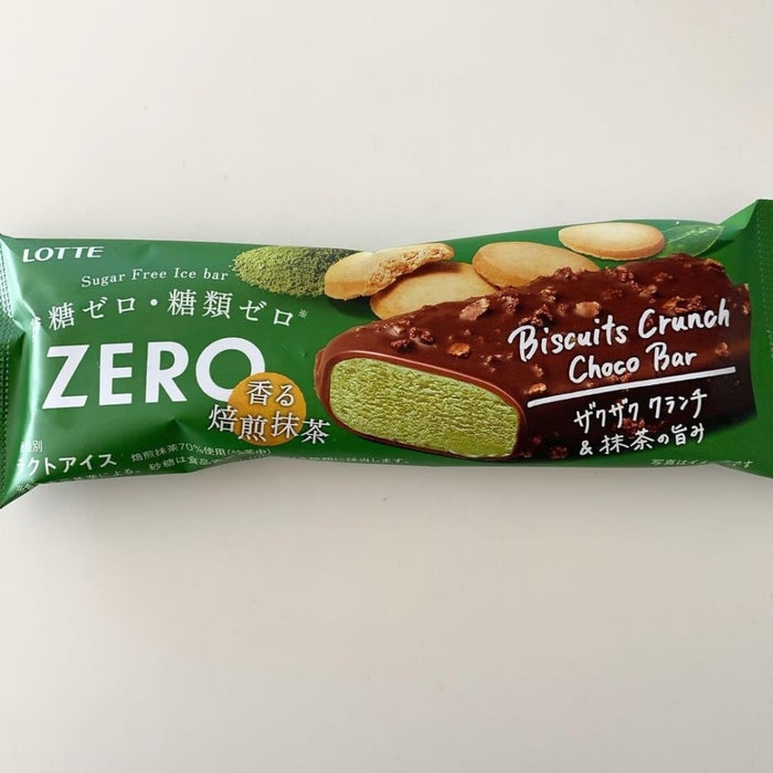 見かけたら幸運かも コンビニで買える 最強アイス を食べてほしい モデルプレス