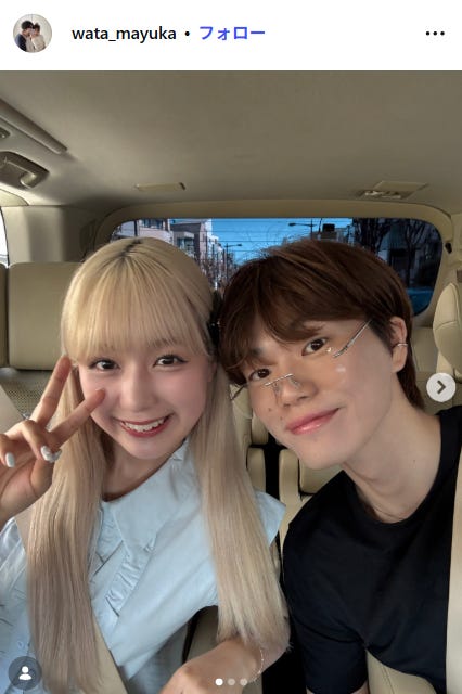 わたまゆカップルInstagramより