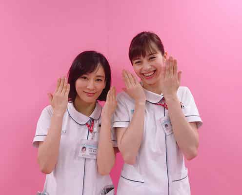 中条あやみ&水川あさみら「白衣の戦士!」出演者が豪華ダンスコラボ