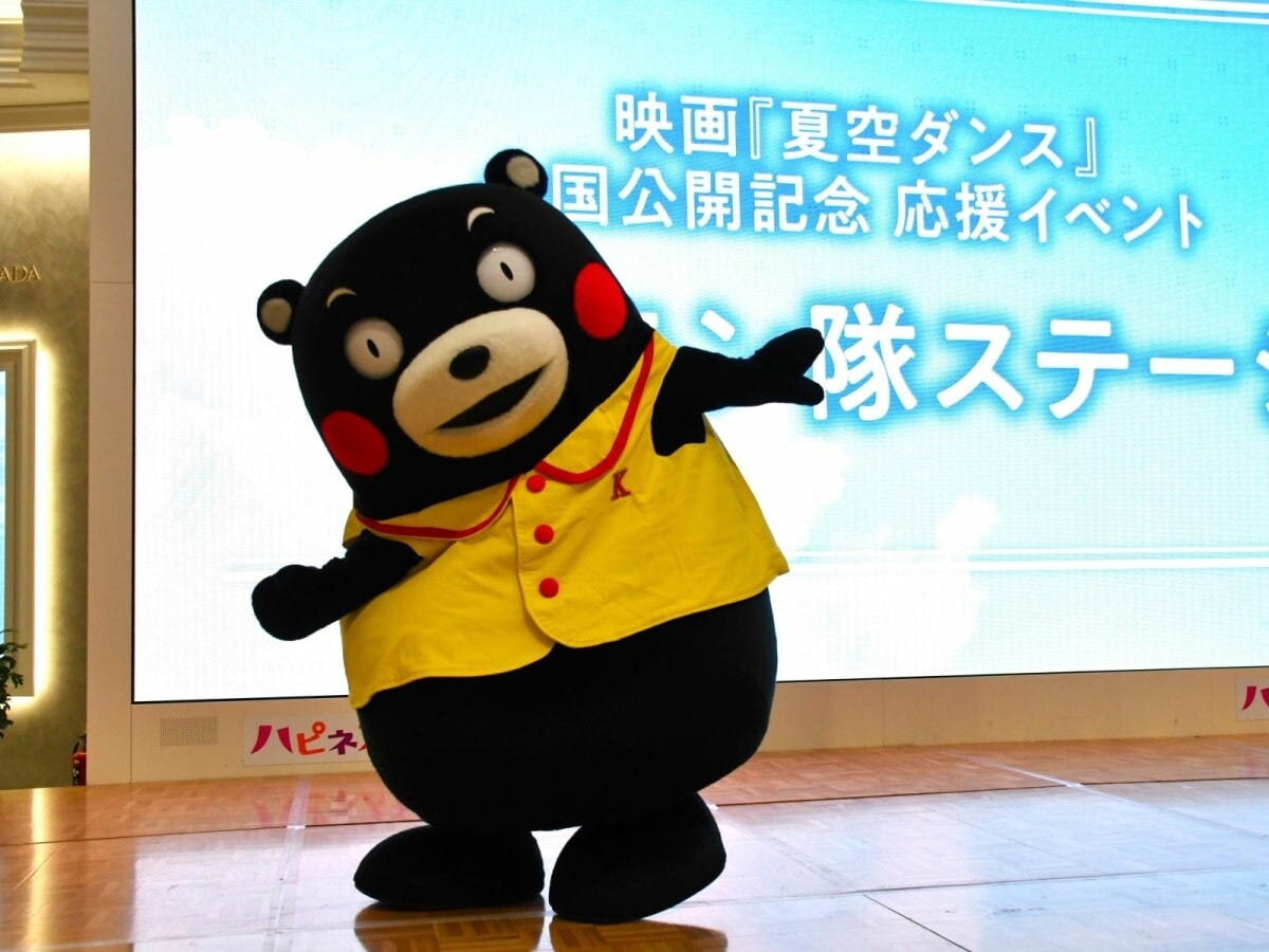 映画『夏空ダンス』全国公開記念 応援イベント=10月1日、埼玉県越谷市