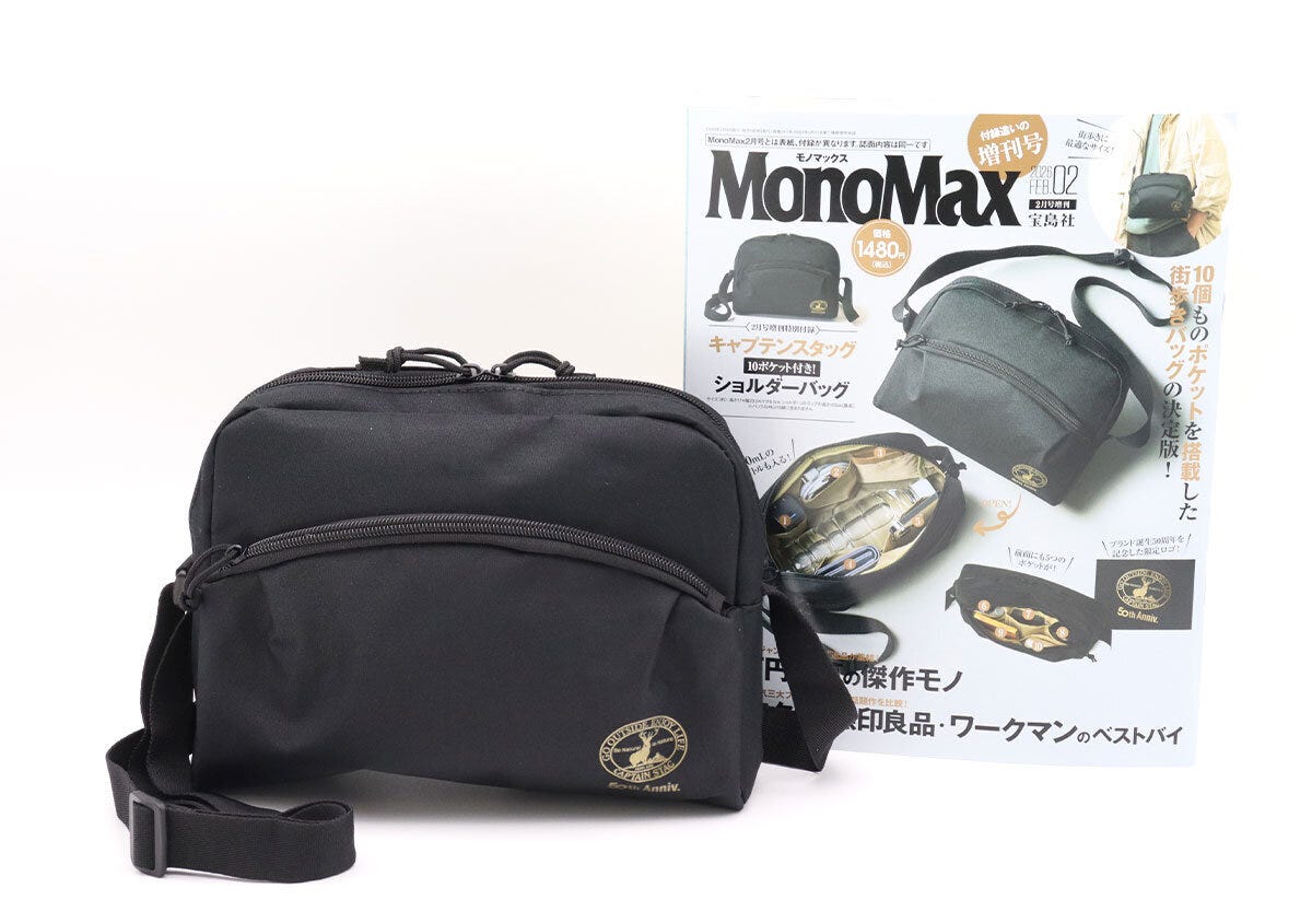 キャプテンスタッグ