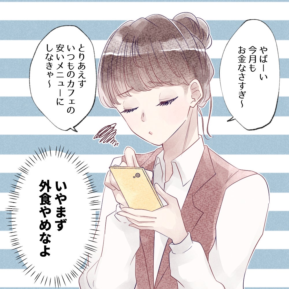 この子と付き合ったらお金かかりそうだな 男子に警戒される女子の特徴とは Vol 2 モデルプレス この子と付き合ったらお金かかりそうだな 男子に警戒される女子の特徴とは Vol 2 モデルプレス