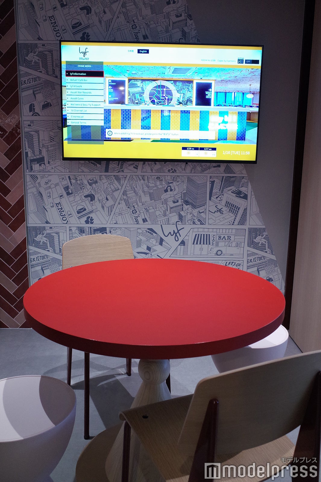 lyf銀座東京（C）モデルプレス