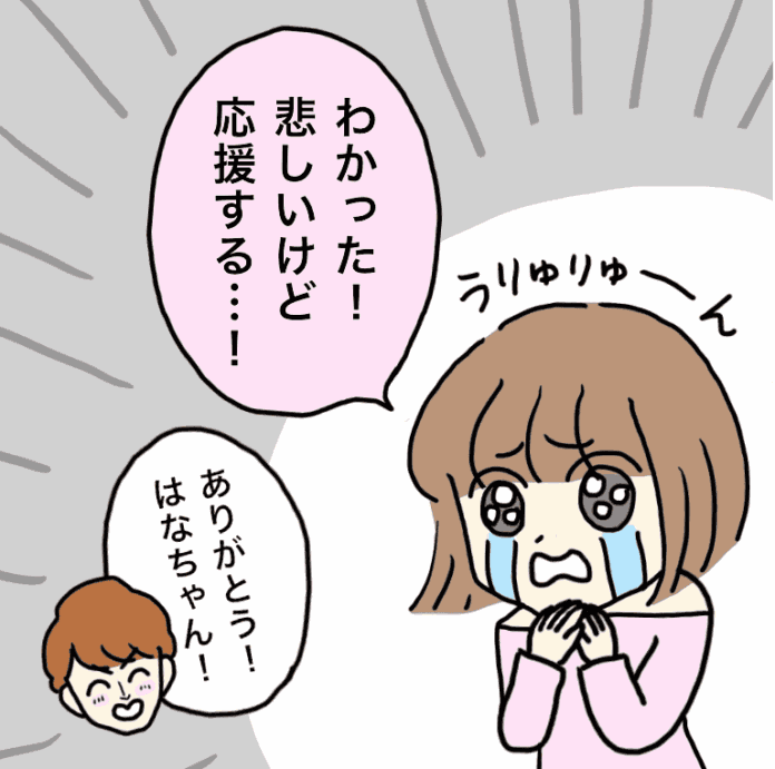 第4話
