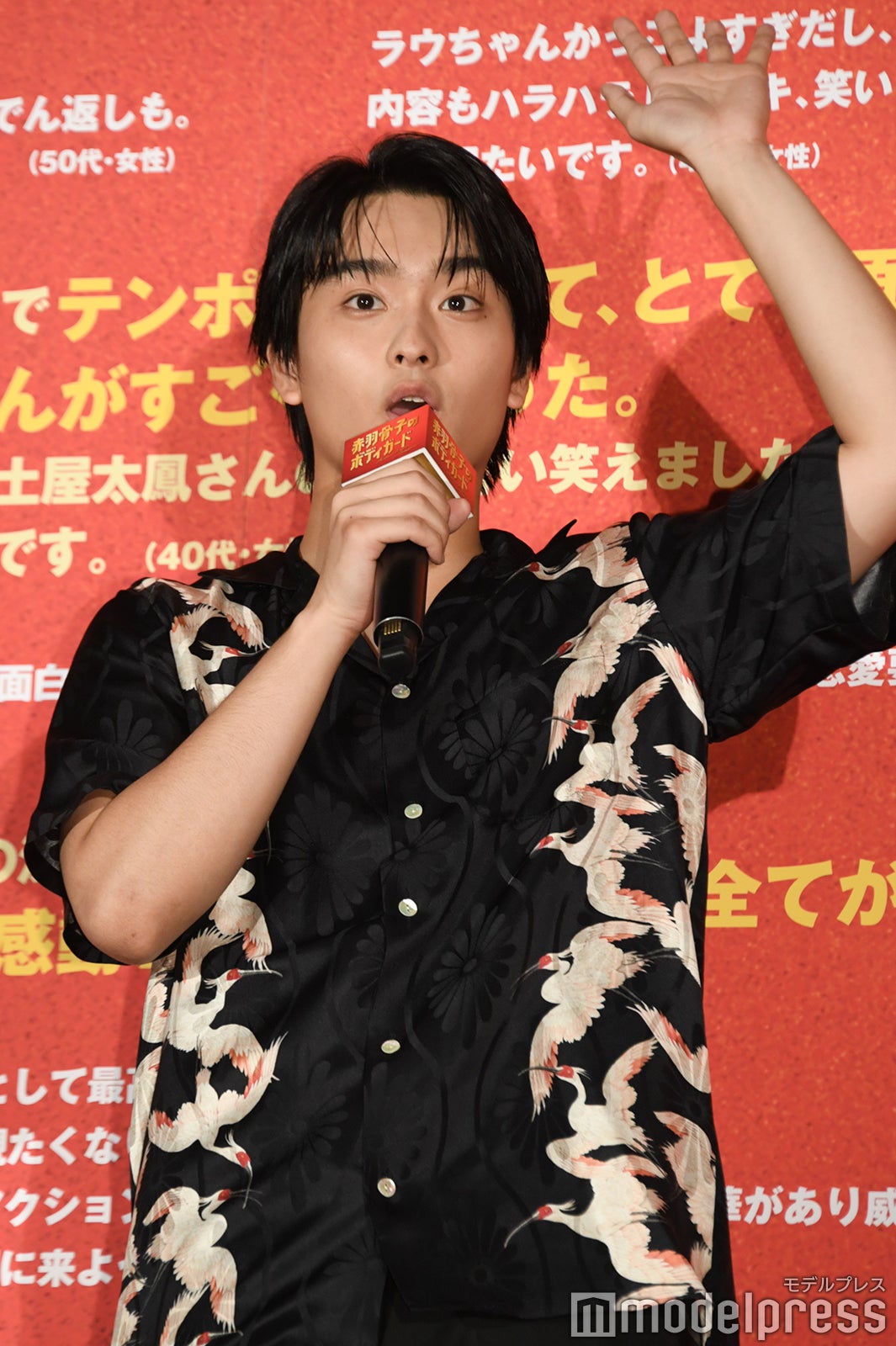 奥平大兼（C）モデルプレス