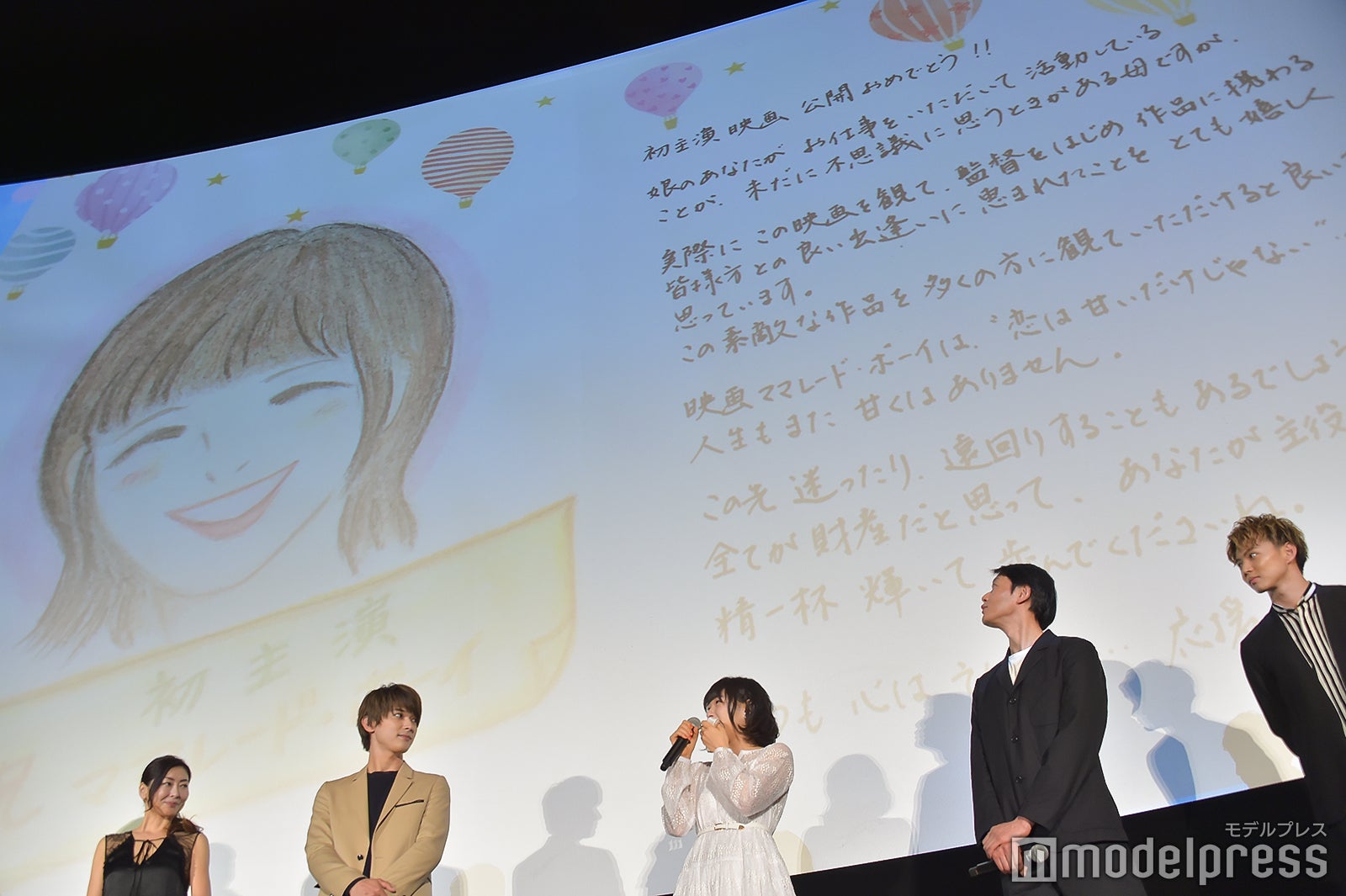 桜井日奈子の母からメッセージ （C）モデルプレス