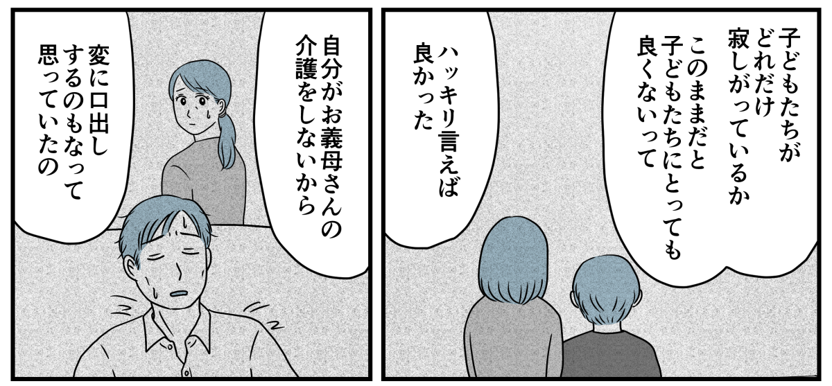 8_3_2