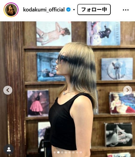 倖田來未Instagramより