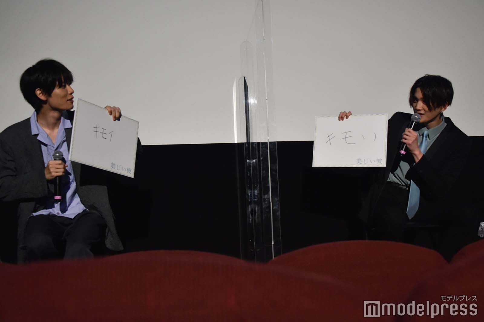 「清居の好きなセリフ」回答は「キモイ」で一致／萩原利久、八木勇征 （C）モデルプレス