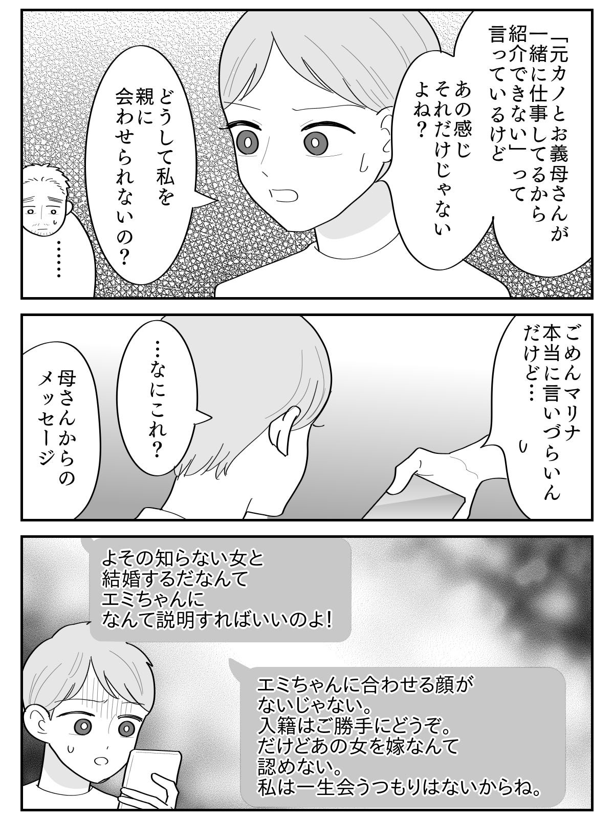 2-2