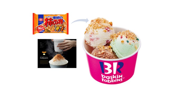 トリプルポップ×亀田の柿の種ふりかけ参考価格550円／画像提供：B-R サーティワン アイスクリーム