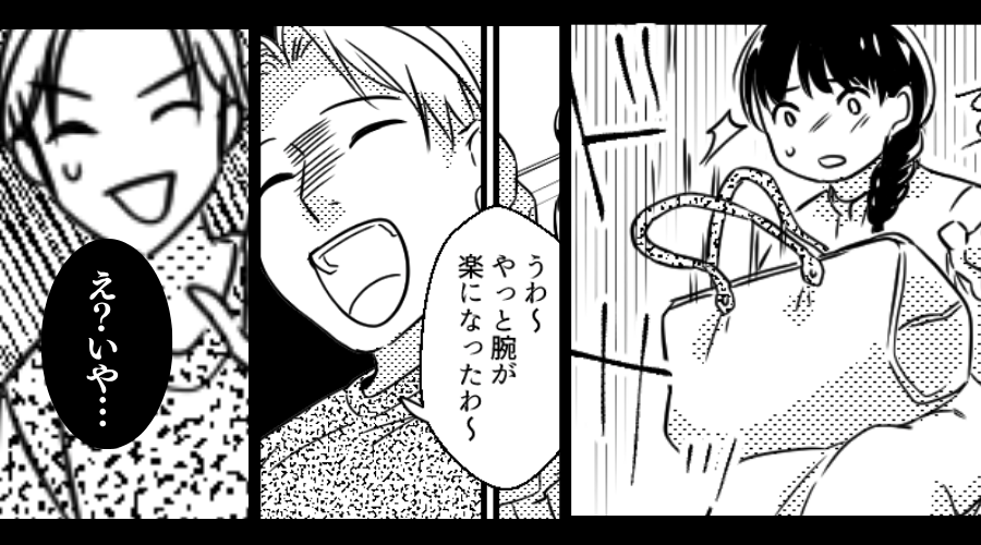 電車で…妊婦めがけて【ドサッ】荷物を落とす男性客！？しかし⇒ゾッとする展開になり…男性客「え？いや…」