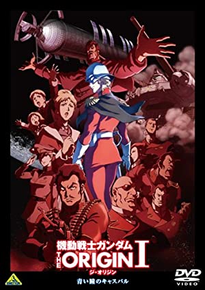 画像3 4 名前がかっこいいガンダム主人公ランキング モデルプレス