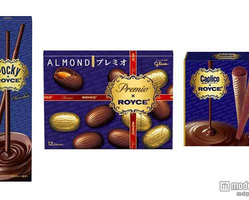 ポッキーがロイズとコラボ バレンタイン限定の贅沢チョコの味わい