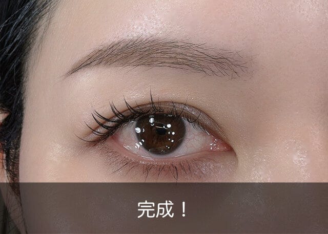 眉メイク完成 眉メイク完成