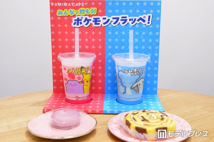 ストロベリーフラッペ、ラムネソーダフラッペ、メタモンのわらび餅（ぶどうソース＆ミルクホイップ）、ピカチュウのロールケーキ（チョコバナナ）（C）モデルプレス