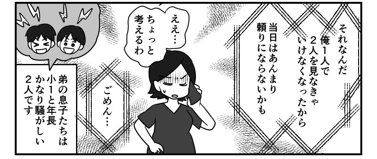 1_2_2