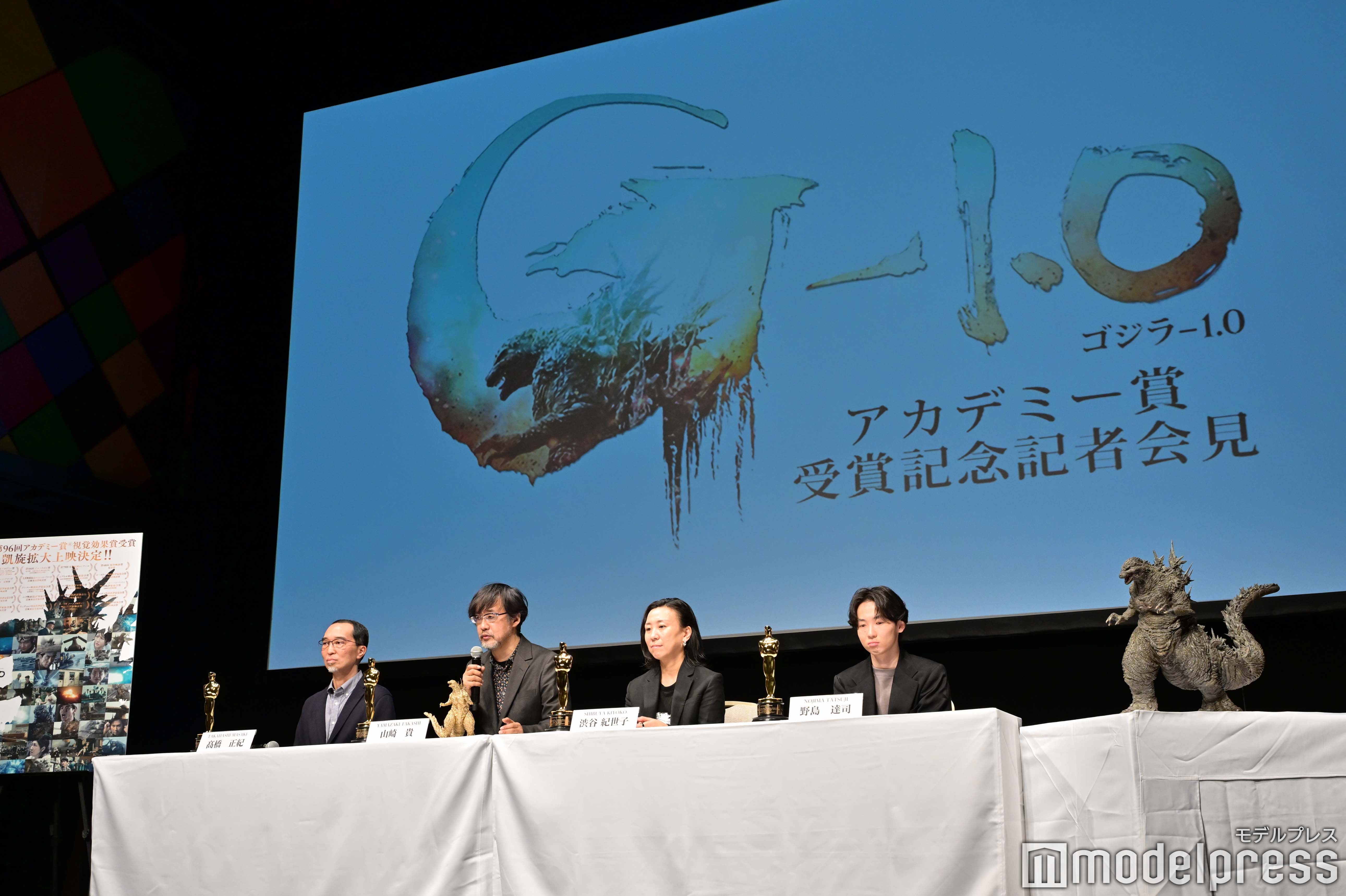 高橋正紀氏、山崎貴監督、渋谷紀世子氏、野島達司氏（C）モデルプレス