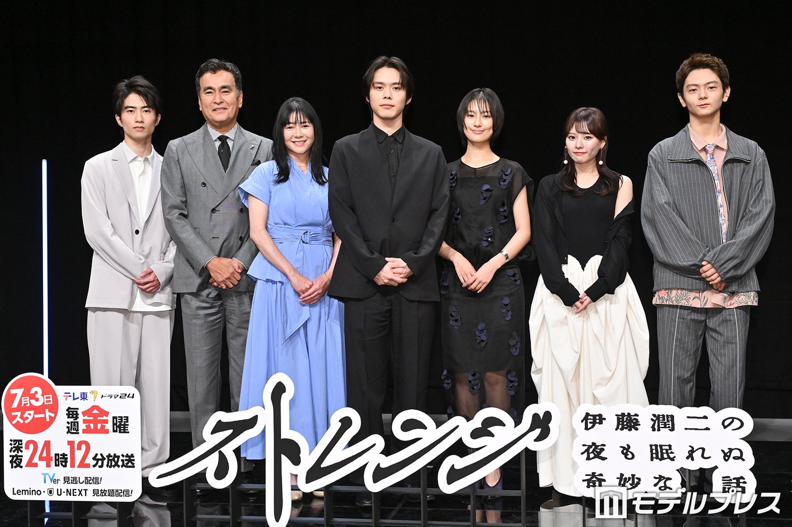 村上虹郎出演ドラマ、第1話放送見送り チーフプロデューサーが経緯説明【ストレンジ -伊藤潤二の夜も眠れぬ奇妙な話-】