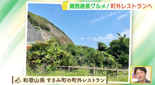 目の前には海！和歌山でみつけた「町外れレストラン」